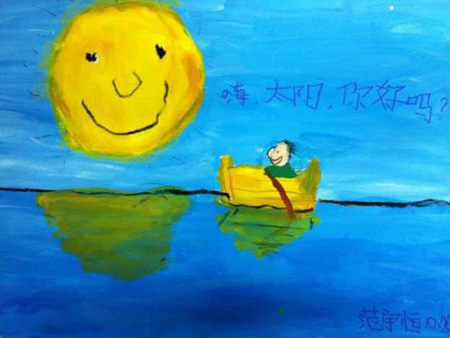 關(guān)愛來自星星的孩子9
